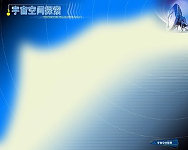 學校教育展板