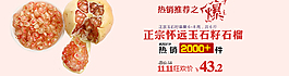 手機端海報雙十一