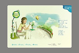 餐垫