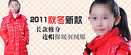 女童裝海報