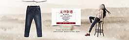 淘寶全屏海報