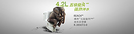 淘寶PSD高清下載