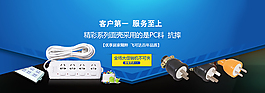 淘寶素材PSD高清下載