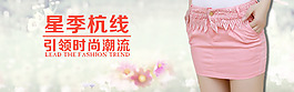 手機(jī)端店招