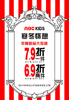 寒冬懷想