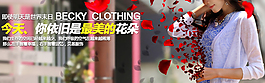 女装店招