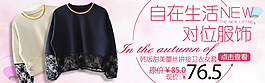 女装店招