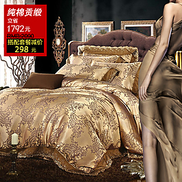 床上用品 PSD主图