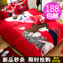 床上用品主图