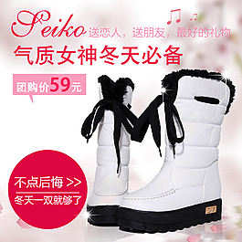 女鞋主圖