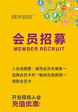 展架
