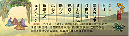 中國風山水背景