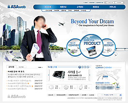 科技公司模板