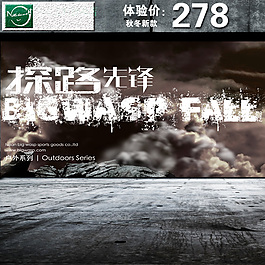 淘寶直通車圖