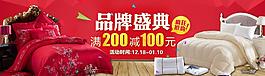 品牌盛典