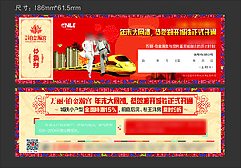 兑奖券