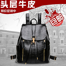 時(shí)尚女包牛皮直通車主圖