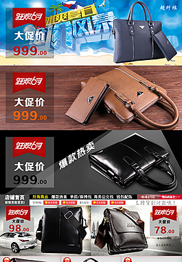 京东淘宝详情关联图