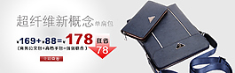 創(chuàng)意促銷圖關(guān)聯(lián)圖