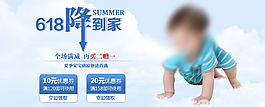 兒童節(jié)日/促銷活動(dòng)/降低海報(bào)