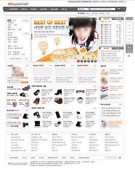 時(shí)尚商城網(wǎng)頁(yè)