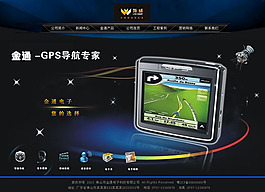 黑色简洁模板