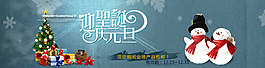 2015元旦海報(bào)