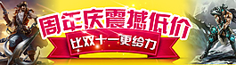 淘宝banner