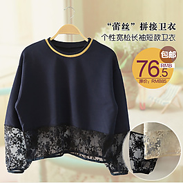 淘寶設(shè)計