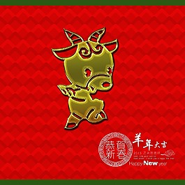 金色小羊   羊年大吉