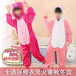 童裝主圖