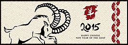 2015羊年海報 淘寶海報banner