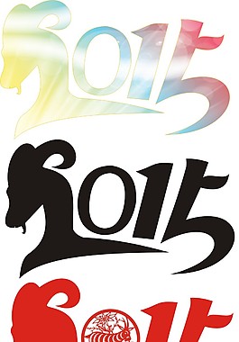 2015羊年文字素材