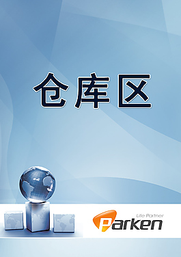標(biāo)牌