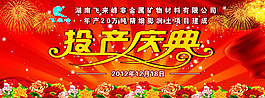 舞臺(tái)背景圖