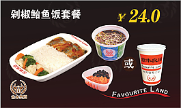 古本良田
