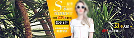 女裝海報(bào)