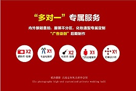 愛諾婚紗