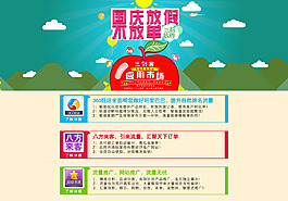淘寶阿里巴巴應用海報