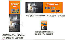 方太廚具