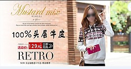 淘寶促銷圖