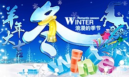 2015新年海報(bào)羊年海報(bào) 素材