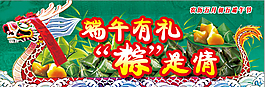 端午