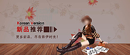 淘寶女鞋廣告海報(bào)