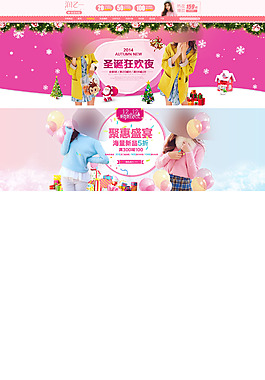 甜美可爱女装