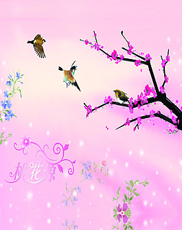 桃花源