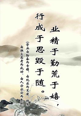 中國風(fēng)黨政展板