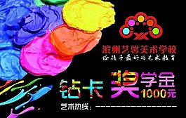 PVC卡