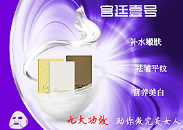 蠶絲美白