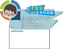 貼紙